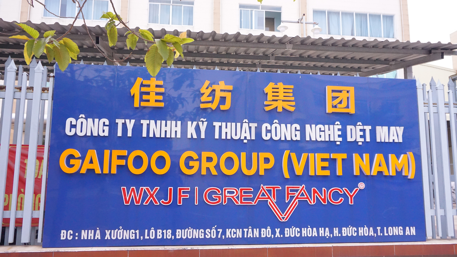 Nhà máy hoàn tất Gaifoo